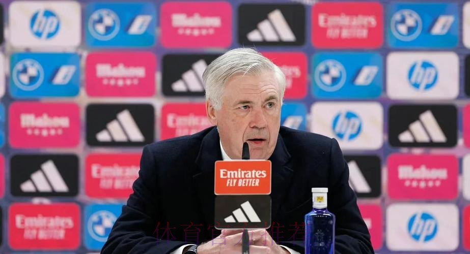 安切洛蒂:我对点球判罚没意见 这方面应听VAR的